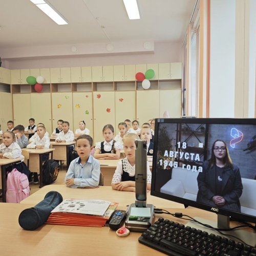 День окончания Второй мировой войны
