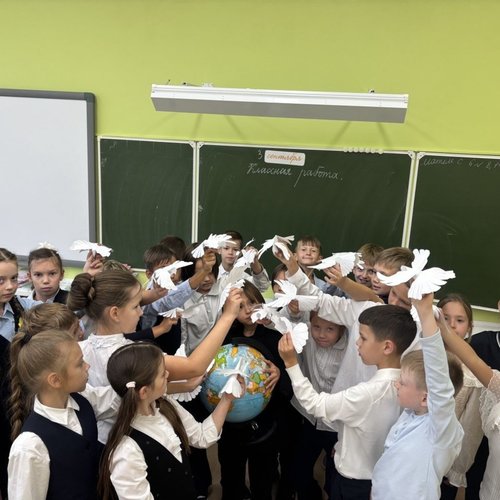 День окончания Второй мировой войны