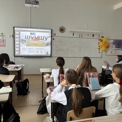 День окончания Второй мировой войны