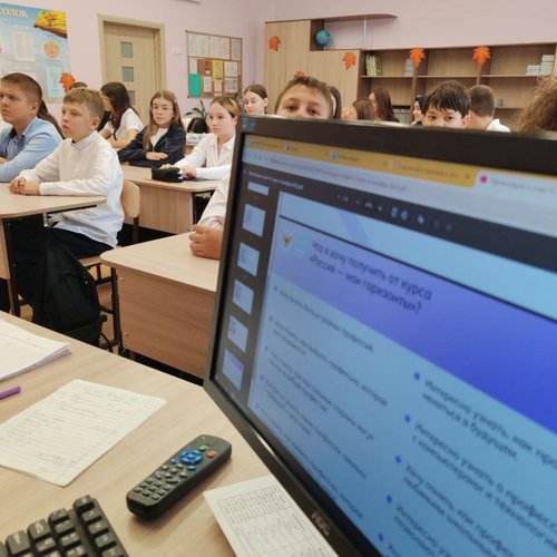 Дан старт занятиям "Россия - мои горизонты"