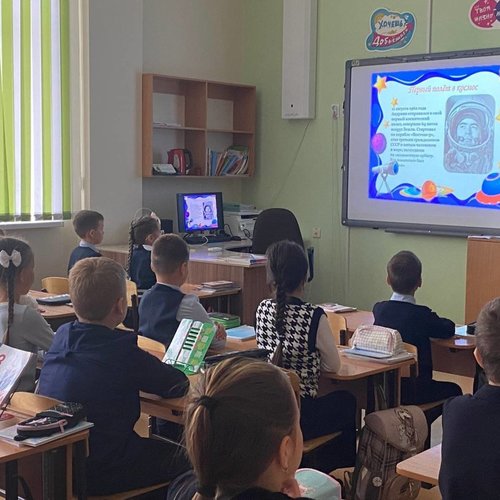 Неделя космических знаний