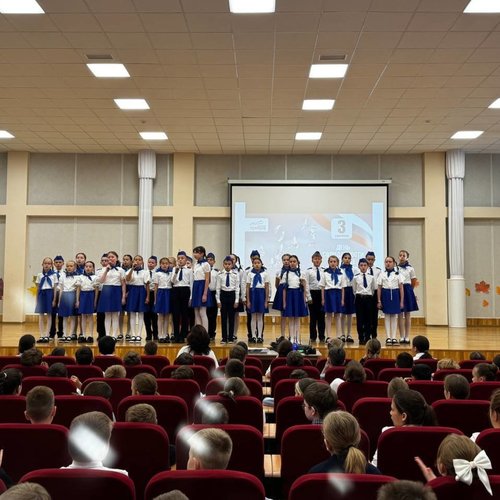 Урок Мужества, посвященный Дню солидарности в борьбе с терроризмом