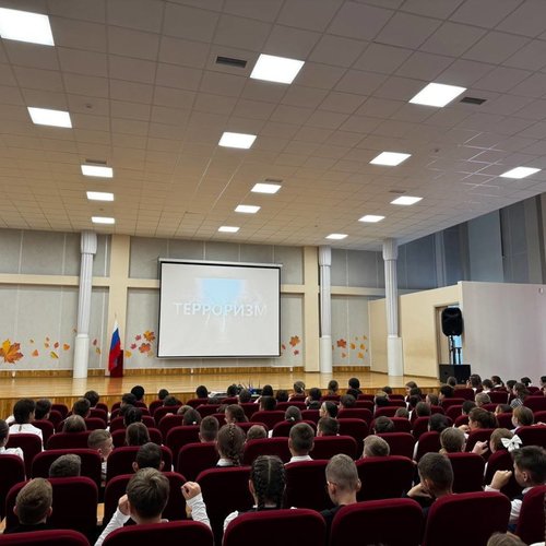 Урок Мужества, посвященный Дню солидарности в борьбе с терроризмом