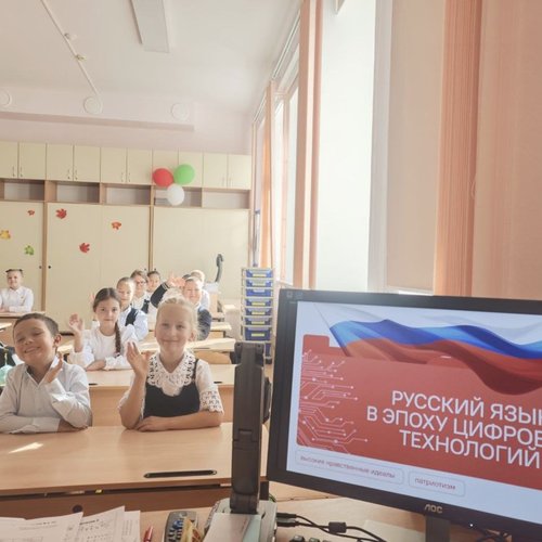 РАЗГОВОРЫ О ВАЖНОМ 08.09.2025 