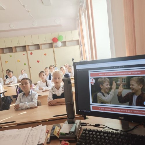 РАЗГОВОРЫ О ВАЖНОМ 08.09.2025 