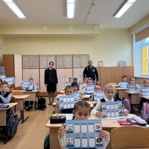УРОКИ ПДД ВМЕСТЕ  С "ЛАБОРАТОРИЕЙ БЕЗОПАСНОСТИ" УРОКИ ПДД ВМЕСТЕ  С "ЛАБОРАТОРИЕЙ БЕЗОПАСНОСТИ"