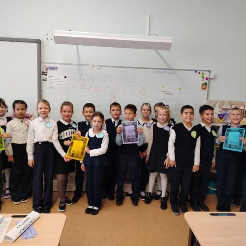 Неделя грамотности в СОШ 1