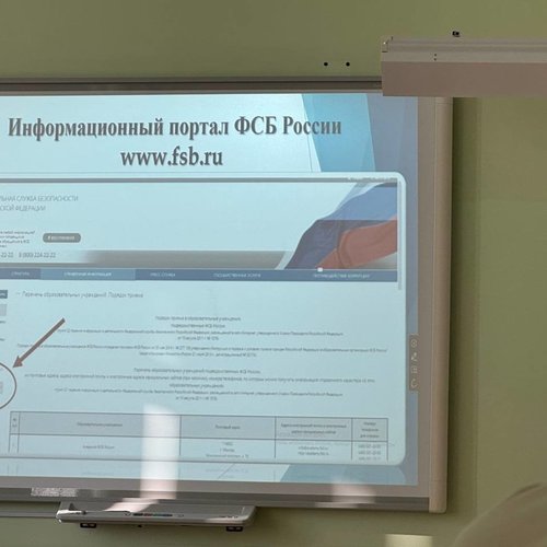 "Познаю себя" на занятиях "Россия - мои горизонты"