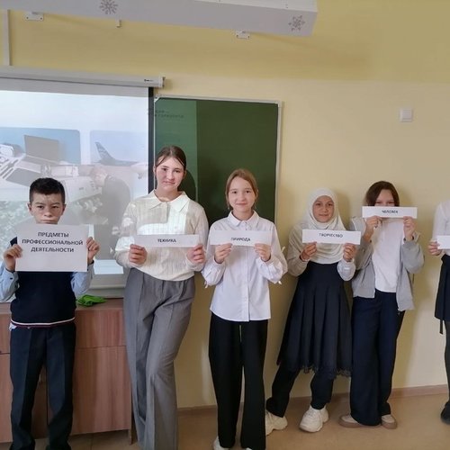 "Познаю себя" на занятиях "Россия - мои горизонты"