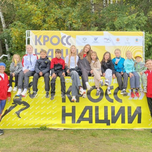 Всероссийский день бега «Кросс Нации – 2025» Всероссийский день бега «Кросс Нации – 2025»