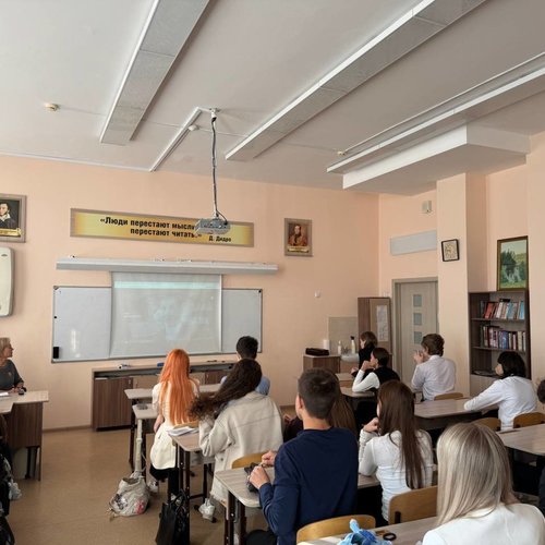 РАЗГОВОРЫ О ВАЖНОМ 29.09.2025