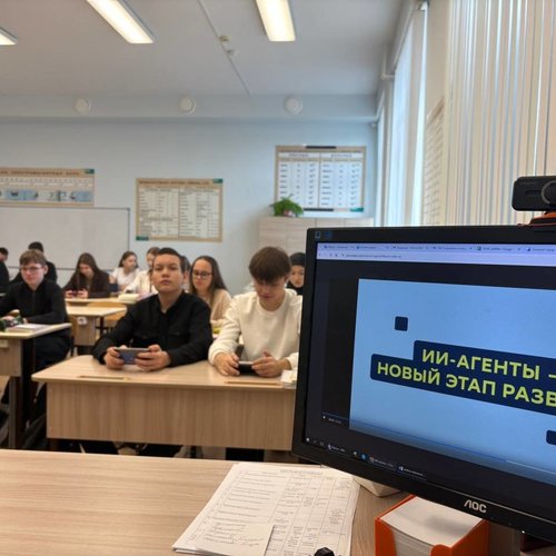 "Урок цифры" по теме «ИИ-агенты»