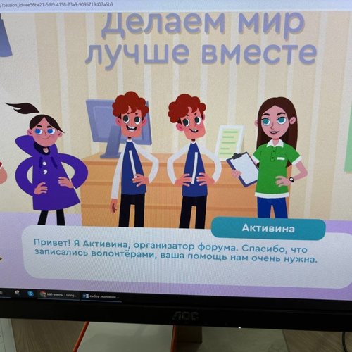 "Урок цифры" по теме «ИИ-агенты»