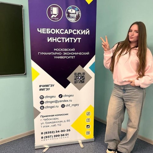  Лекция "Экономика – это просто!" в рамках "Университетских суббот"