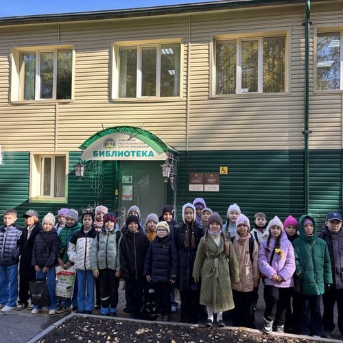 День пожилых людей в библиотеке День пожилых людей в библиотеке