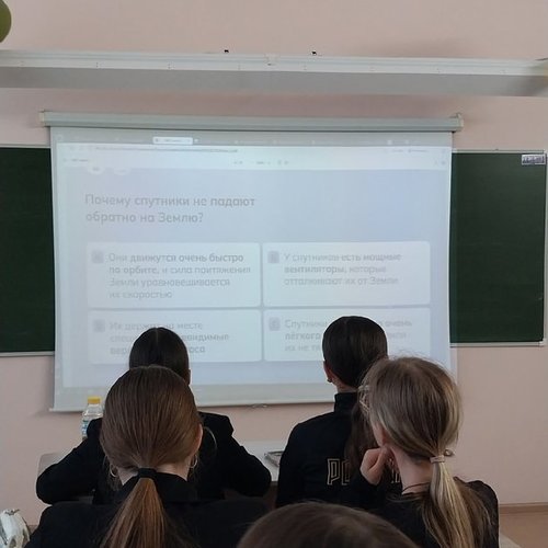 Ракетно-космическая отрасль