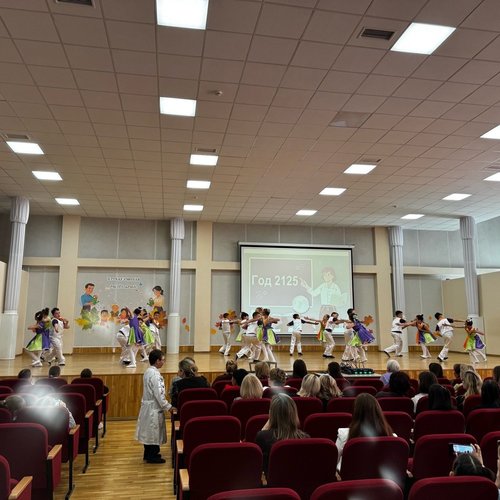 ДЕНЬ УЧИТЕЛЯ 2025