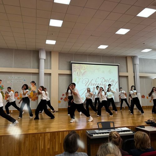 ДЕНЬ УЧИТЕЛЯ 2025