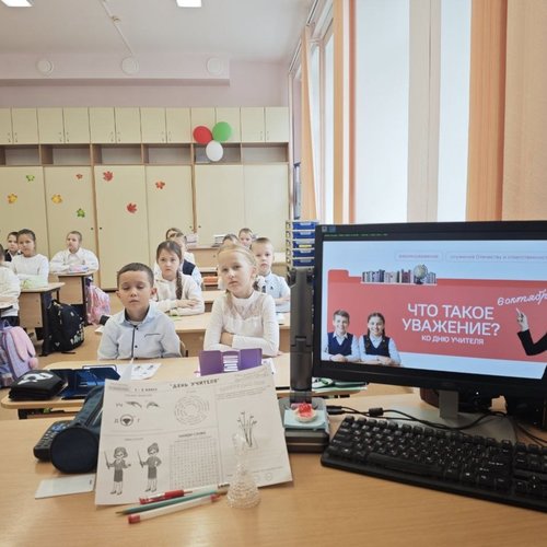 РАЗГОВОРЫ О ВАЖНОМ 06.10.2025 