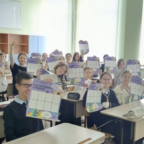 ИГРА ПО ФИНАНСОВОЙ ГРАМОТНОСТИ