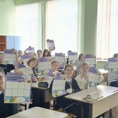 ИГРА ПО ФИНАНСОВОЙ ГРАМОТНОСТИ