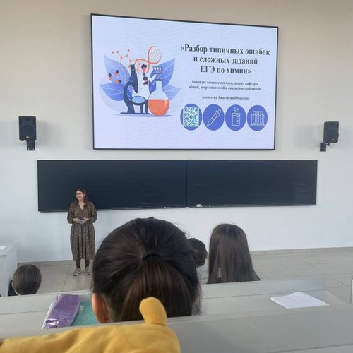 Университетские субботы 11.10.2025