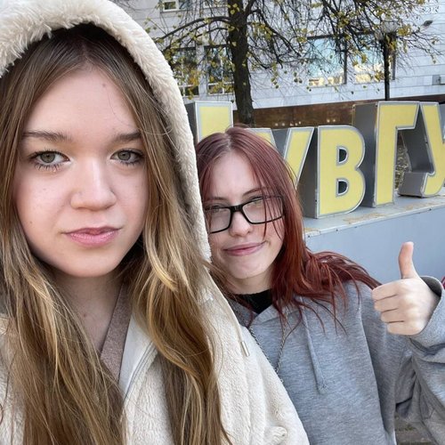 Университетские субботы 11.10.2025