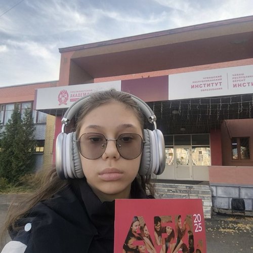 Университетские субботы 11.10.2025