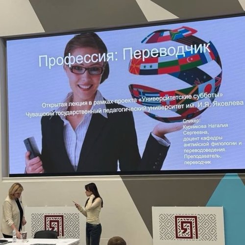 Университетские субботы 11.10.2025