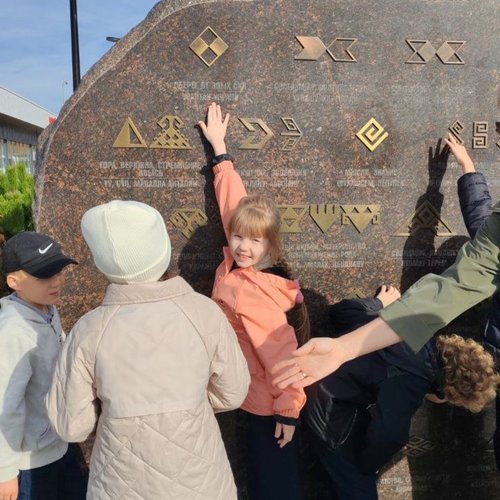 Увлекательная экскурсия по Чебоксарам 2Б класса