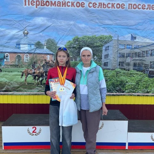 А как у вас прошли выходные? А как у вас прошли выходные?