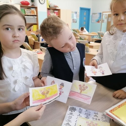 Единый урок для первоклассников "Знакомство с родным краем" Единый урок для первоклассников "Знакомство с родным краем"