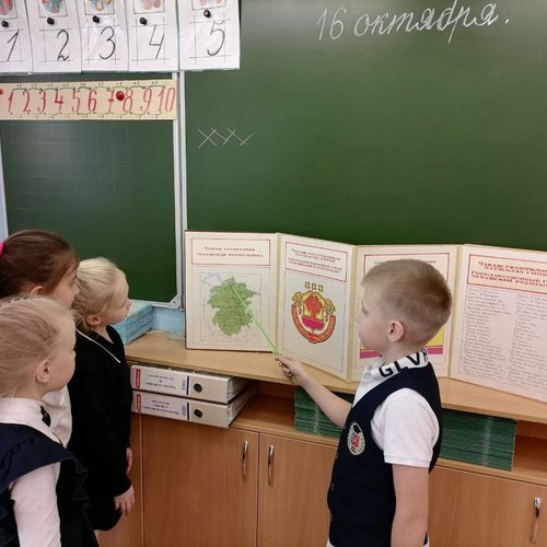Единый урок для первоклассников "Знакомство с родным краем" Единый урок для первоклассников "Знакомство с родным краем"