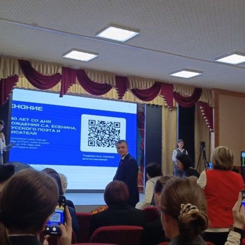 9А класс - участники республиканского мероприятия, посвященного 130-летию со дня рождения С.А. Есенина