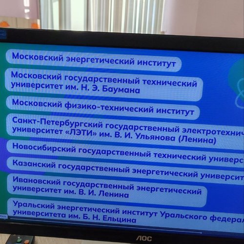 Россия - мои горизонты. 16.10.2025 Россия - мои горизонты. 16.10.2025