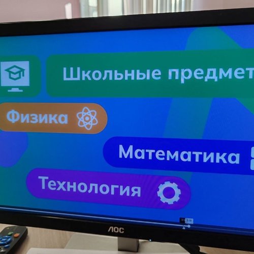Россия - мои горизонты. 16.10.2025 Россия - мои горизонты. 16.10.2025