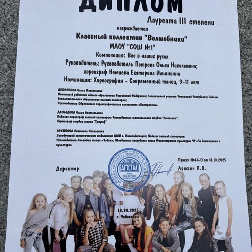 3И призеры конкурса "Проспект детства" 3И призеры конкурса "Проспект детства"