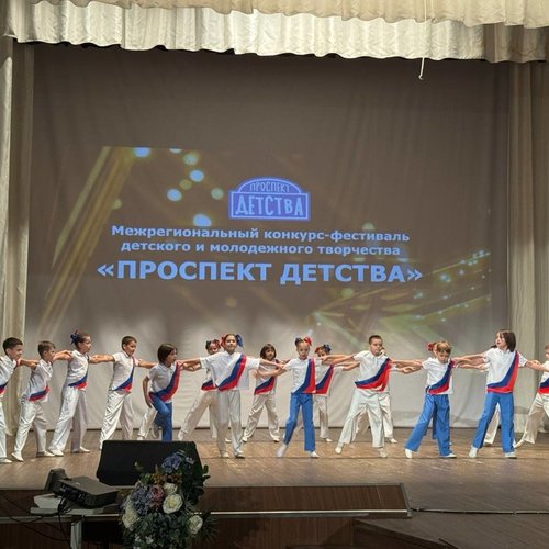 3И призеры конкурса "Проспект детства" 3И призеры конкурса "Проспект детства"
