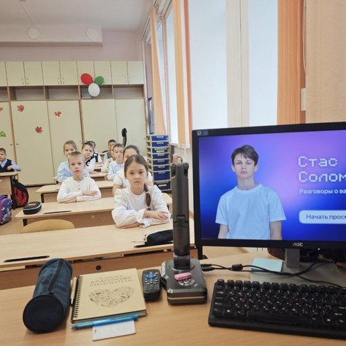 РАЗГОВОРЫ О ВАЖНОМ 20.10.2025  РАЗГОВОРЫ О ВАЖНОМ 20.10.2025