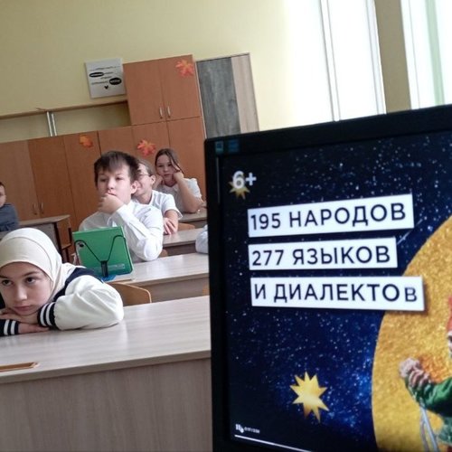 РАЗГОВОРЫ О ВАЖНОМ 20.10.2025  РАЗГОВОРЫ О ВАЖНОМ 20.10.2025