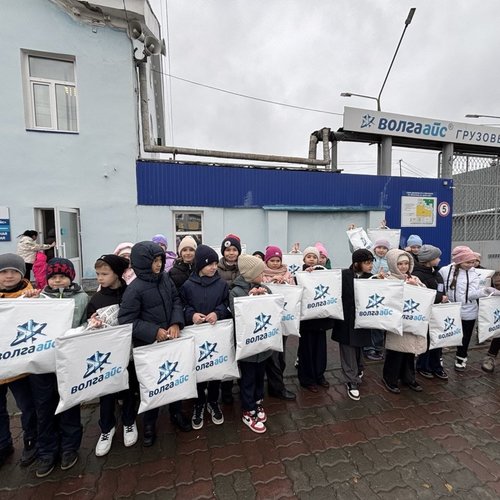 3И класс на АО "Волга Айс"