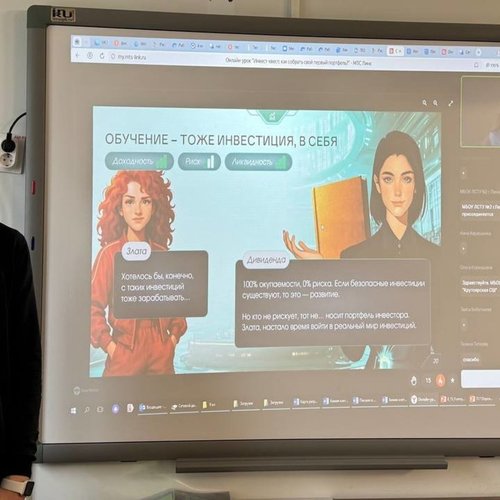 «Инвест-квест: как собрать первый портфель?». «Инвест-квест: как собрать первый портфель?».