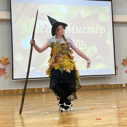 Дефиле-конкурс "Мисс и мистер Осень"