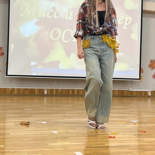 Дефиле-конкурс "Мисс и мистер Осень"