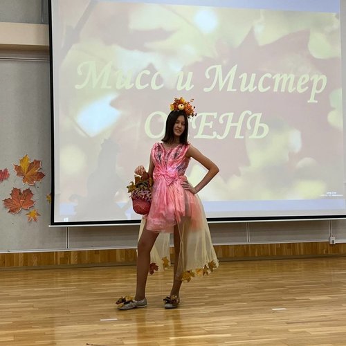 Дефиле-конкурс "Мисс и мистер Осень"