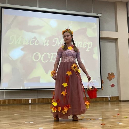 Дефиле-конкурс "Мисс и мистер Осень"