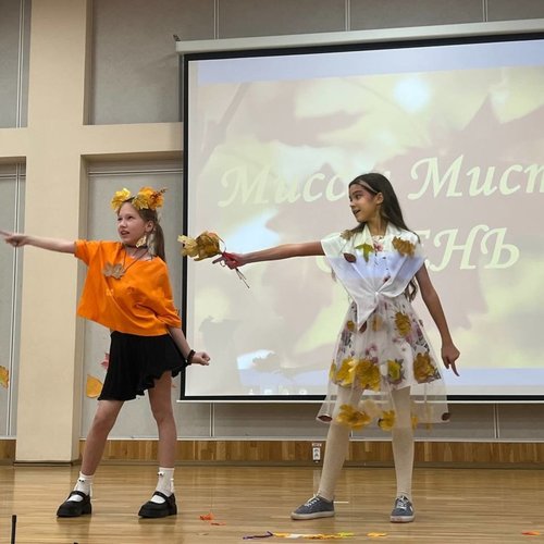 Дефиле-конкурс "Мисс и мистер Осень"