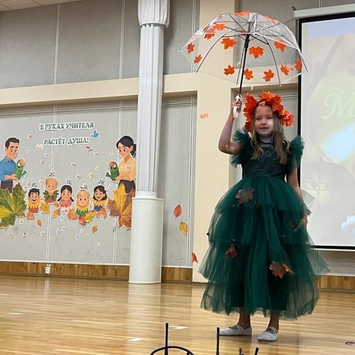 Дефиле-конкурс "Мисс и мистер Осень"