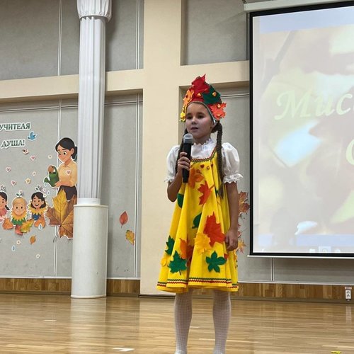 Дефиле-конкурс "Мисс и мистер Осень"