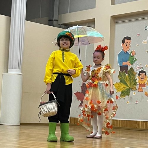 Дефиле-конкурс "Мисс и мистер Осень"